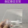 Soporte para bomba de agua de acuario base acrílica suspendida adorno de ventosa para acuario bandeja de suspensión de roca viva soporte para caja de filtro