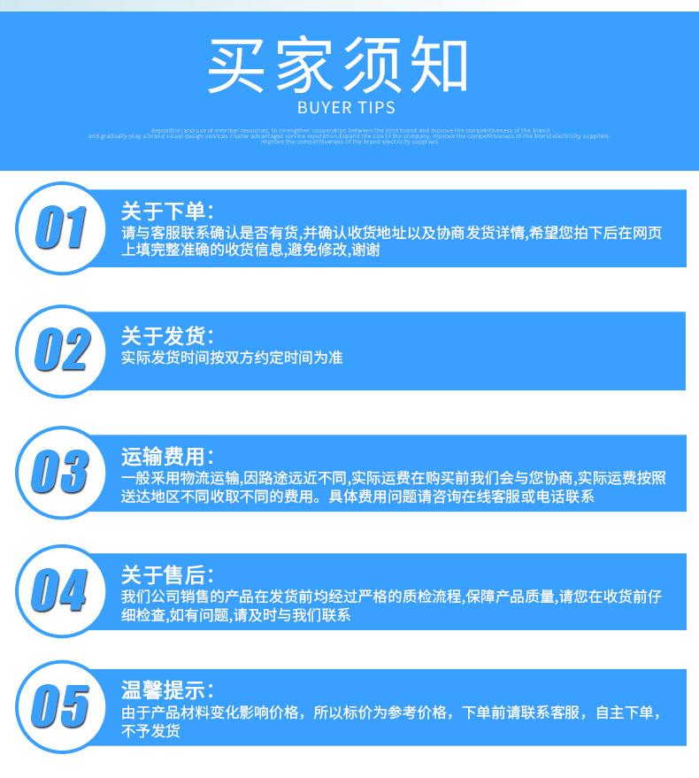 护栏板详情页_15.jpg