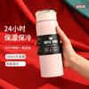 Taza termo inteligente para hombres y mujeres, portátil, para estudiantes, taza de agua de alto valor de color, linda, popular en redes, sencilla, con aislamiento de temperatura, impresión de taza