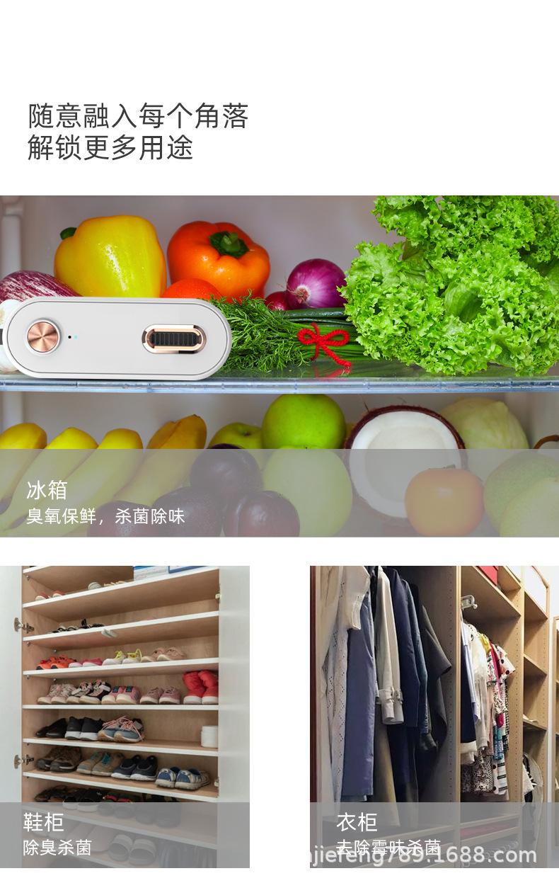 冰箱除味详情_10.jpg