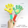 Aplaudidor de mano 28cm cara sonriente grande juguete de palmadas actividad de concierto ambiente accesorios para animar artefacto de aplauso