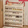 Zapatero para niños, zapatero multicapa para uso doméstico, adecuado para entradas, pasillos, plegable, simple, pequeño y estéticamente agradable - una gran solución de almacenamiento para zapatos