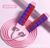 Detachable Double-Weighted Thickened Pvc Jump Rope for Men and Women, Indoor and Outdoor Large Ball Fat-Burning Fitness Equipment Wholesale