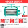 Prensa de Tabletas para Joyería Manual de Manivela Vietnamita Pequeña Prensa para Joyería de Oro y Plata Herramientas Redondas y Semicirculares de Plata