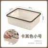 Cesta de almacenamiento de escritorio de imitación ratán, caja de almacenamiento para juguetes del hogar y artículos varios, cesta de almacenamiento de plástico para cocina, cesta para snacks y baño