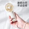 Nuevo Mini Ventilador de Bolsillo Portátil a Batería de Mano Pequeño Ventilador Estilo Fresco Regalo Transfronterizo Venta al por Mayor