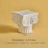 Base de Columna Romana de Yeso Blanco Accesorios para Fotografía Olas Productos Creativos Set de Fotografía Adornos de Fondo para Fotografía