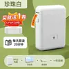 HP2S Impresora de Etiquetas para el Hogar Máquina de Etiquetas Portátil Pequeña de Mano Térmica Adhesiva Pegatina Etiqueta de Nombre Precio