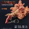 Peace JY Periférico de Jogo Arma 9cm Sulnan Blood Feast Artesanato em Metal Figura de Brinquedo Tendência Presente