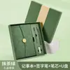 Set de Cuadernos A5 para Reuniones de Negocios Corporativas, Set en Caja de Regalo, Se Puede Añadir Logo