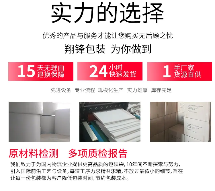 阿里珠光膜气泡袋_18.jpg