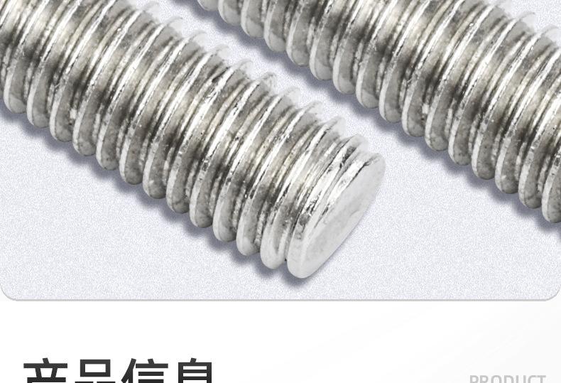 201不锈钢蝶形手拧螺丝_03_08.jpg