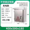 Caja Eléctrica SF Columna de Distribución de Poste de Carga Caja de Protección de Carga Tang Song Han Qin Sello de Delfín