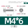 Tornillos de Acero Inoxidable 304 Gb70.1 Cabeza Cilíndrica Hexagonal Sin Nervaduras Cabeza Cóncava Tornillos Cóncavos Ligeros M2M3M4