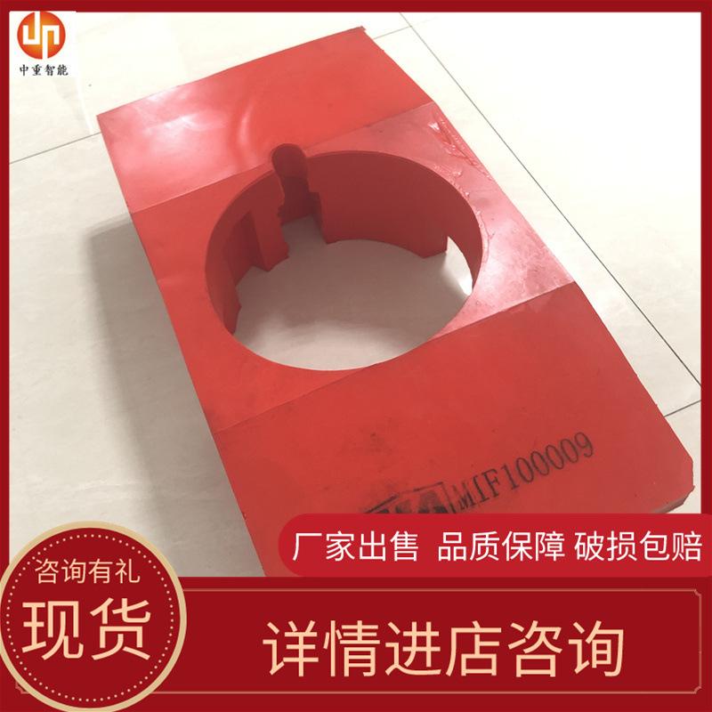液压支架柱窝填充物02
