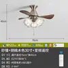 Lámpara de ventilador de techo estilo retro americano para comedor y estudio, ventilador de luz compacto vintage protector de ojos para dormitorio y pasillo con aspas rectas