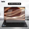 Para 2023 Película para teclado Lenovo ThinkPadE16 Película protectora para teclado T16 Gen2 P16 Gen1 computadora