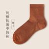 Calcetines de mujer hasta media pantorrilla, calcetines retro de primavera y otoño, medias de algodón, calcetines de algodón para mujer, calcetines deportivos transpirables y absorbentes del sudor.
