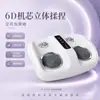 Masajeador de pantorrillas transfronterizo, Máquina totalmente automática de amasado de pies y terapia de pies, Masajeador de relajación muscular de piernas, Dispositivo mágico