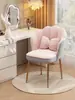 Silla de Maquillaje para Habitación de Niñas en Casa Respaldo de Pétalo Silla de Computadora Lujo Ligero Simple Moderna Taburete de Tocador para Manicura