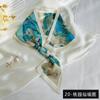 Bufanda Cálida de Piel de Zorro con Estampado de Leopardo para Mujer, Estilo Nuevo 2026, Calentador de Cuello para Primavera y Otoño, Término de Tendencia