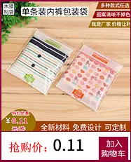 内裤详情关联_10.jpg