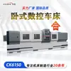 Torno CNC CK6150 Leito Plano Guias Duras 4 Metros Corte Pesado Metal Usinagem de Precisão Máquina-Ferramenta Fabricante Profissional
