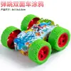 Brinquedos Infantis Veículo Off-Road de Quatro Rodas com Tração Inercial Carro de Acrobacias Dupla Face Drift Veículo Off-Road Carro de Puxar Venda por Atacado Transfronteiriça Empurrar