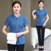 Ropa de limpieza para propiedades, manga corta de verano, transpirable, habitación de hotel para huéspedes, tía de limpieza, limpieza de hospitales, uniforme de trabajo para personal de mantenimiento
