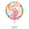 Globos Animados Flotantes para Parques, Plazas, Mercados Nocturnos, Globos Voladores para Niños, Globos de Papel de Aluminio de Helio