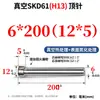 Acero para Moldes H13 Pasador Expulsor de Molde Cabeza Estándar Hasco Resistente al Desgaste y a Altas Temperaturas 2 2.5 3 4 68 12