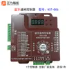 Servomotor de Frecuencia Variable sin Escobillas DC Publicidad Caída Aérea Bluetooth Controlador de Barrera de Acceso RM200 Weijieketuo DC24V