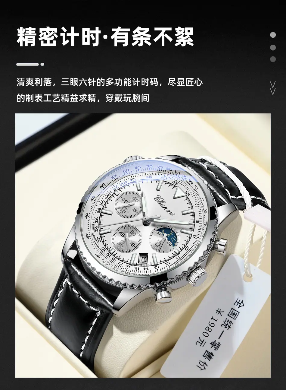 928皮带详情_04.jpg