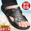 Sandalias Antideslizantes para Hombre Verano Nuevas Calzado de Exterior Suela Gruesa Impermeables Zapatos de Playa para Hombre de Mediana Edad Uso Dual para Conducir Pantuflas para Hombre