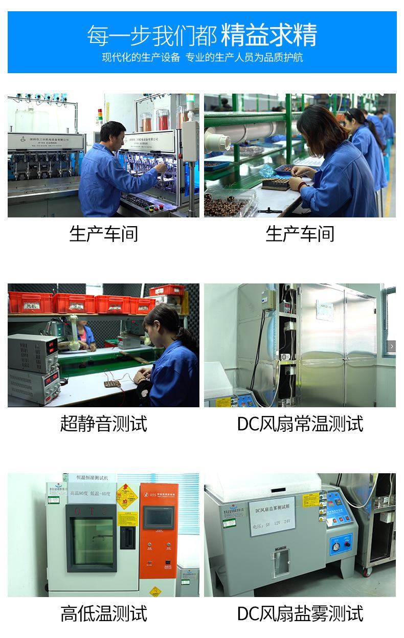 详情_13.jpg