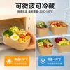 Caja rectangular desechable de papel kraft para llevar, apta para microondas, bento box, caja para almuerzo ligero de frutas, picnic