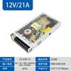 LS-50-24 Haidee fuente de alimentación conmutada 12V/24V36V/48V 220V a 12V transformador CC en lugar de LRS
