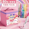 Caneta Marcadora Acrílica Cor Infantil Opaca Empilhável Bolsa de Pano Caneta Aquarela Arte Especial 80 Cores Pincel Lavável