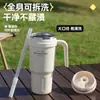 Taza Termo de Acero Inoxidable Zhongfu, Lujo Ligero, Taza de Hielo al Vacío de Aspecto Elevado, Portátil para Exteriores, Gran Capacidad, Frío Intenso, para Coche