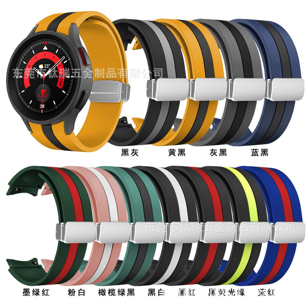 20mm双色硅胶表带