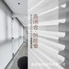 Cortinas Mingjia Antivértigo Shangri-La Persianas Suaves de Gasa Oscurecimiento Total Protector Solar Sala de Estar Dormitorio Balcón Oficina