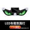 Luz de Advertência Solar LED Automotiva Transfronteiriça, Luz Decorativa de Janela de Carro Olho de Diabo, Tipo C de Luz Solar Respiratória