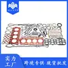 Ventas Directas de Fábrica Repuestos de Automóvil 94310112502 94810191020 Kit de Reconstrucción Adecuado para Porsche