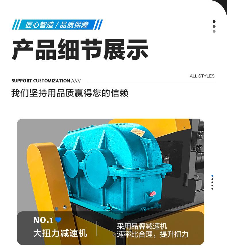 废旧钢筋调直机1_07