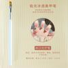 Nuevo juego de pinceles de uñas japoneses transfronterizos, bolígrafo acrílico transparente de cristal colorido, bolígrafo de fototerapia con línea de dibujo pintado con varilla