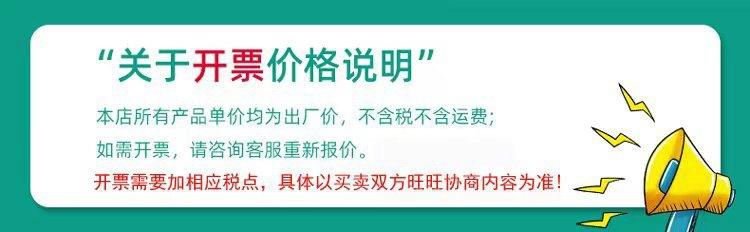 开票说明