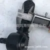Kart de quatro rodas caseiro DIY plástico longo 320mm máquina de direção central acessórios conector de motocicleta modificado