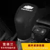 Aplicável em fronteira Chevrolet 23 pioneiro mairui Bao xl detector capa de câmbio capa de câmbio de couro alavanca de câmbio