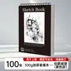 Amazon Transfronterizo Cuaderno de Bocetos A4 Producto Nuevo Estudiante Libro de Dibujo en Blanco Papel de Arte Papel de Dibujo con Lápiz de Color Cuaderno de Bocetos Al por Mayor