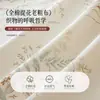 Modelo nuevo 2026 sábana de cama de algodón grueso pieza única 100% algodón puro funda de almohada de lino engrosada juego de tres piezas tapete de enfriamiento de verano